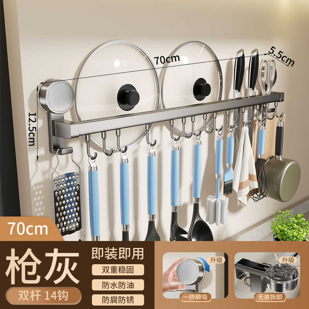Suction cup kitchen hook punch-free hanging rod kitchen storage rack hanging spatula spoon storage row hook wall-mounted shelf