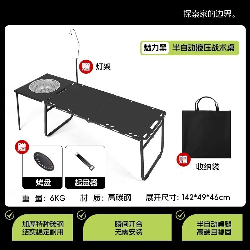 Outdoor foldable tactical table portable camping table multifunctional simple lightweight camping small table picnic table