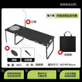 104 hydraulic tactical table + light stand + storage bag + barbecue set + baking pan
