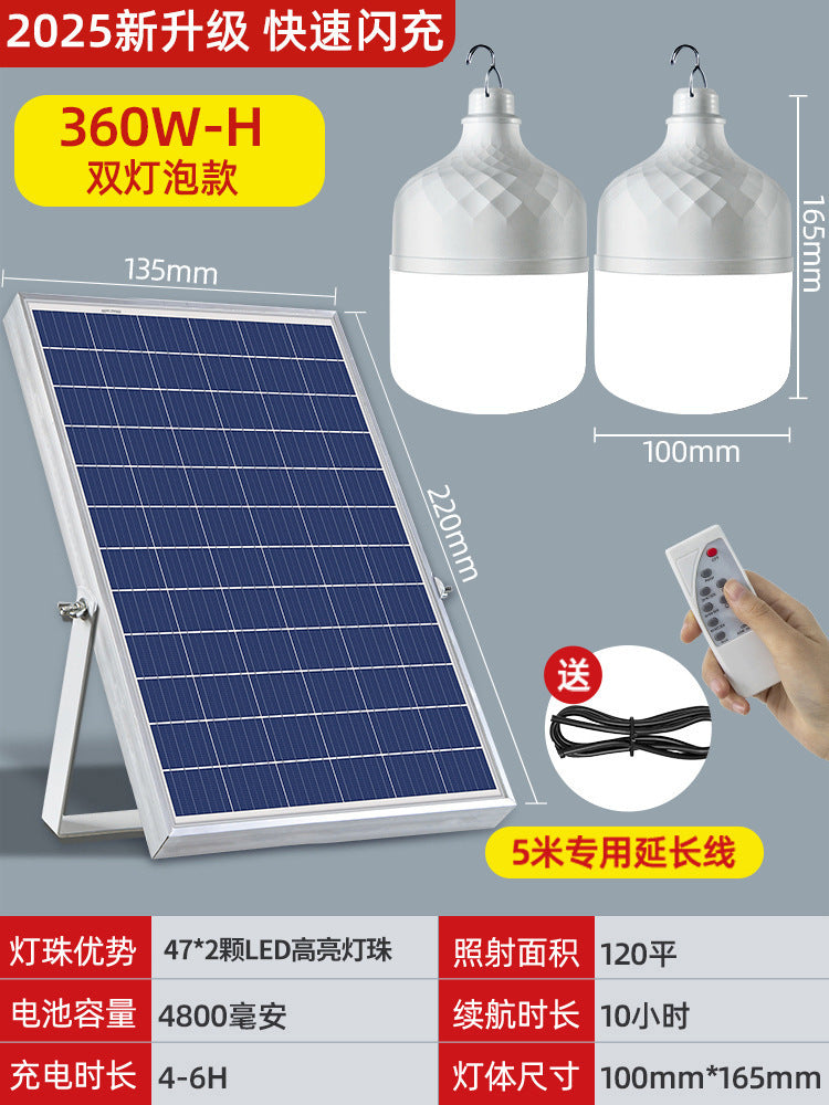 One-to-two solar garden lights outdoor for home street lights super bright lighting waterproof rechargeable remote control sensor lights