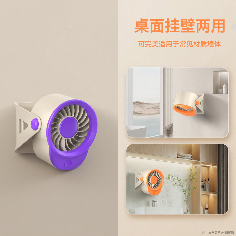 2026 new cross-border mini fan - usb powered, wall-mountable circulation fan for home, student, office, and desktop use