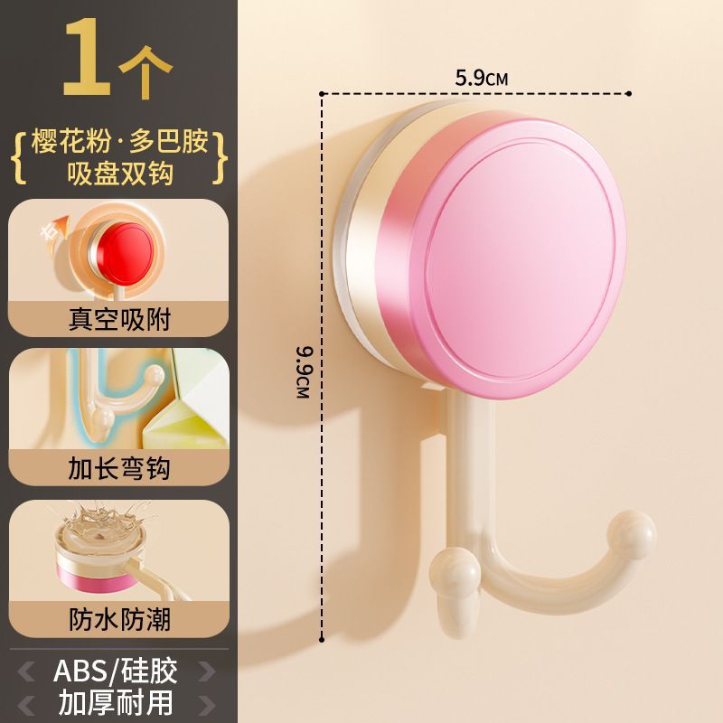 Suction cup hook dopamine strong adhesive hook door back hanger vacuum traceless bathroom punch-free adhesive hook