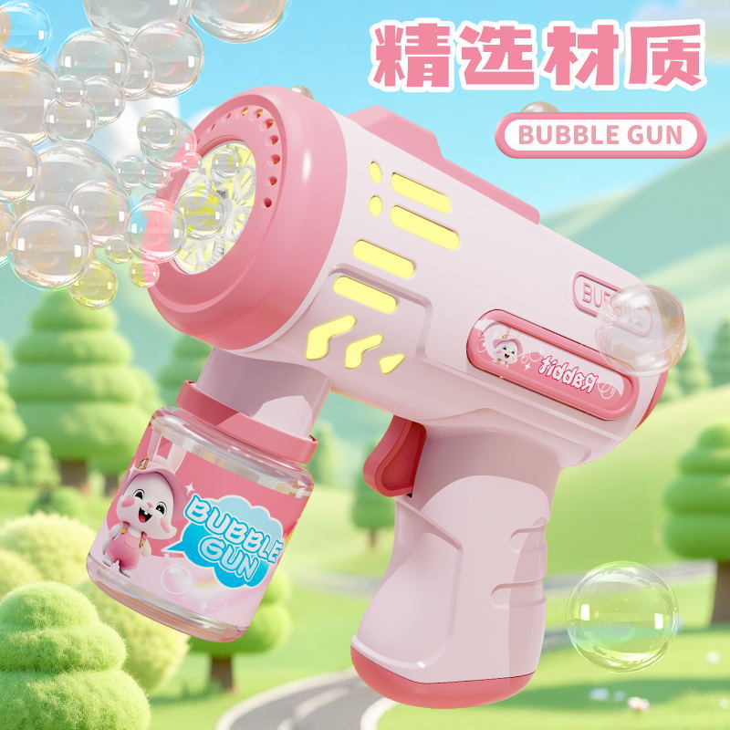 hot-selling fully automatic electric light bubble machine gun, popular and cute children's night market stall wholesale for children's day