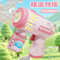 hot-selling fully automatic electric light bubble machine gun, popular and cute children's night market stall wholesale for children's day