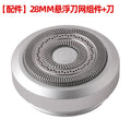 Shaver original spare six-blade cutter head and cutter net accessories hairdresser cutter head slot comb wholesale