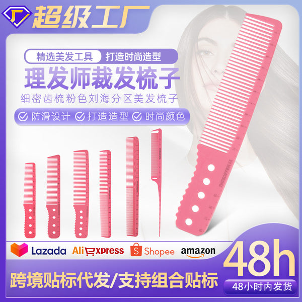 Manufacturer wholesale fine tooth comb pink bangs partition hair comb hair salon haircut hotel two hair comb