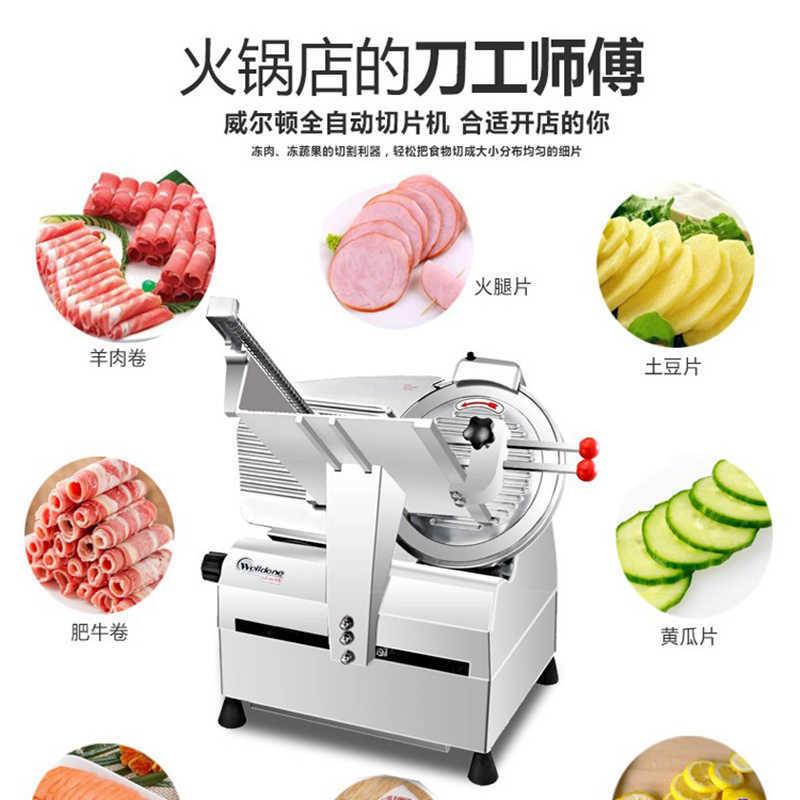 Wilton fully automatic slicer commercial 12inch hot pot shop meat planer fat beef and mutton roll planer meat slicer