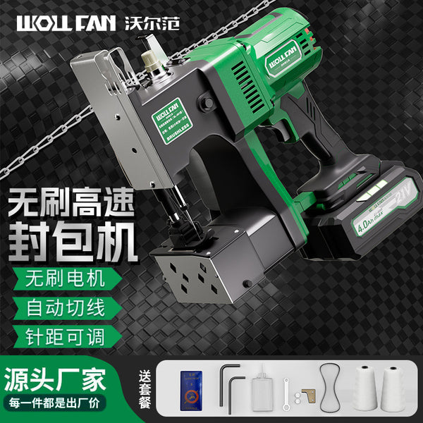 Wireless sealing machine, sealing machine, woven bag, rice bag, feed bag, small lithium battery brushless high-speed charging baler