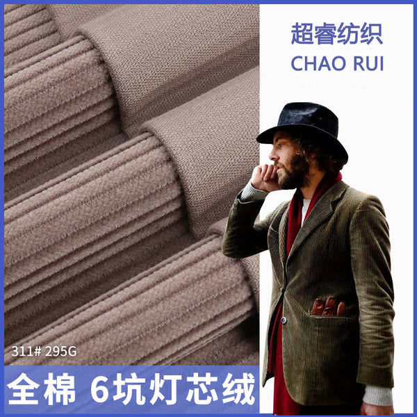 Cotton non-elastic 6 corduroy fabric 6 pit corduroy fabric thick strip autumn and winter pants jacket clothing strip flannel