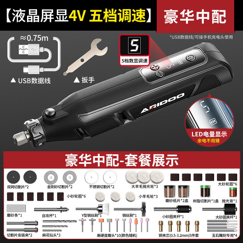 Ai Ruidun Speed Regulation Electric Grinder Small Handheld Household Electric Grinder Polishing Engraving Pen Artifact Hand Grinding Tool