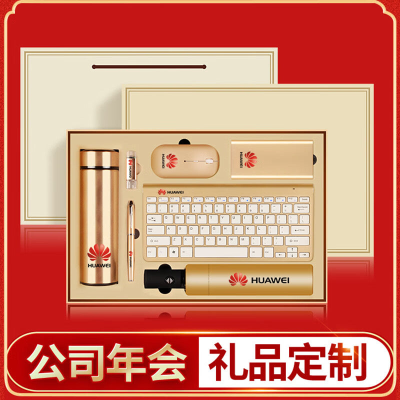 High-end business gifts for employees and customers, gift box set, custom logo company anniversary gift