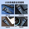 Full body multifunctional shaver, washable electric beard trimmer, portable men's razor, quiet operation, long battery life