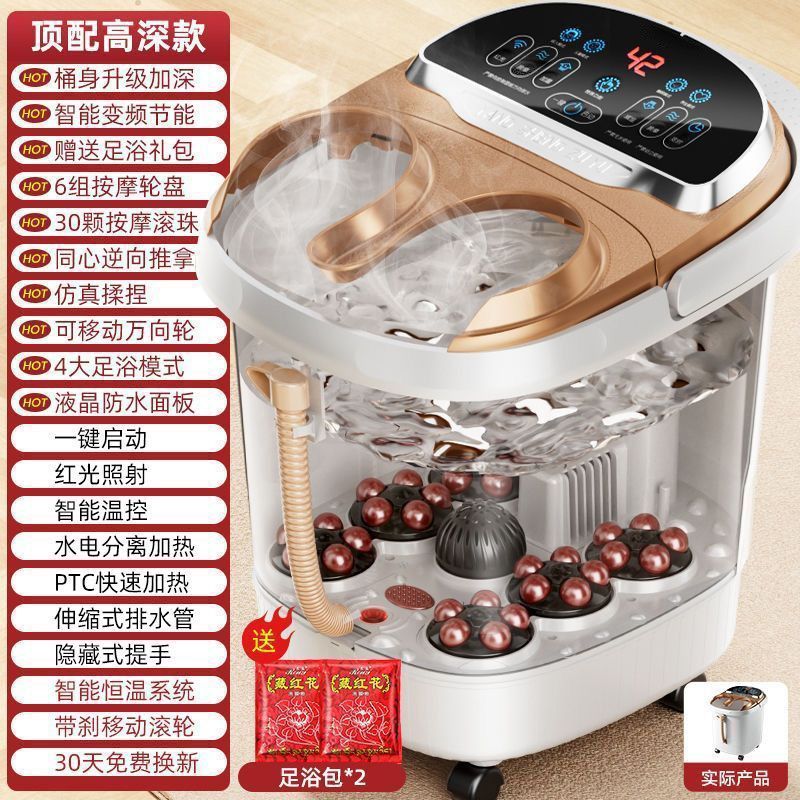 High-end automatic heated foot bath bucket - smart foot massager & soaker for home use - specialized foot tub for soaking ankles and lower legs