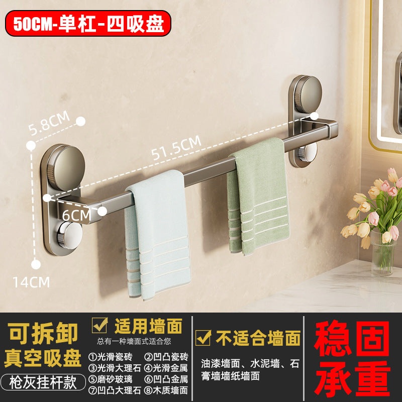 Suction cup towel rack bathroom punch-free bathroom towel slipper storage rack suction cup bathroom towel bar