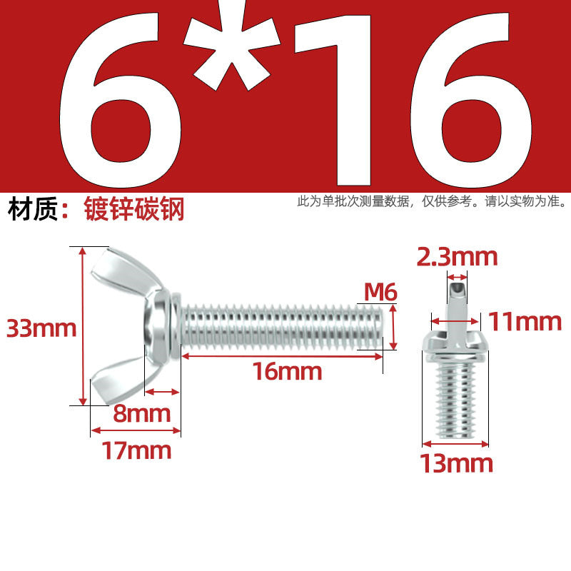 Carbon steel iron galvanized butterfly screw claw hand screw butterfly plate type ingot screw M3M4M5M6M8M10M12
