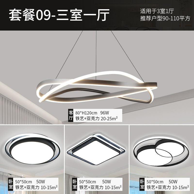 Living room lamp chandelier modern simple atmosphere LED whole house combination package room dining room lamp Zhongshan lamp lighting