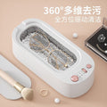 Ultrasonic cleaning machine - home use: cleans glasses, contact lenses, cases, and braces. automatic & manual modes