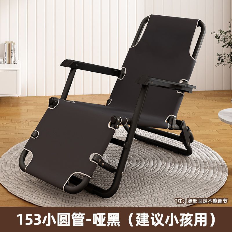 Folding recliner summer folding chair lunch break recliner accompanying folding chair office backrest for home foldable bed