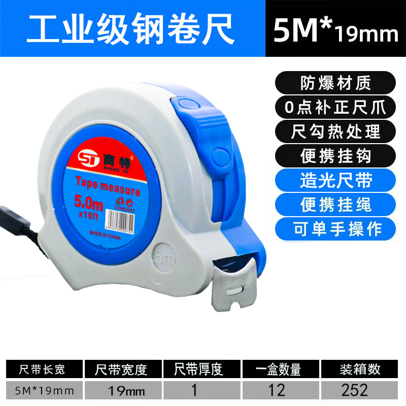 Free shipping steel tape measure, stainless steel tape measure 5 meters, woodworking measurement thickened and anti-drop 5m box measure
