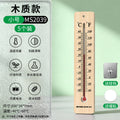 Wooden thermometer - high-precision indoor/outdoor wall-mounted hd scale thermometer for cultivation, laboratory, home, and warehouse use