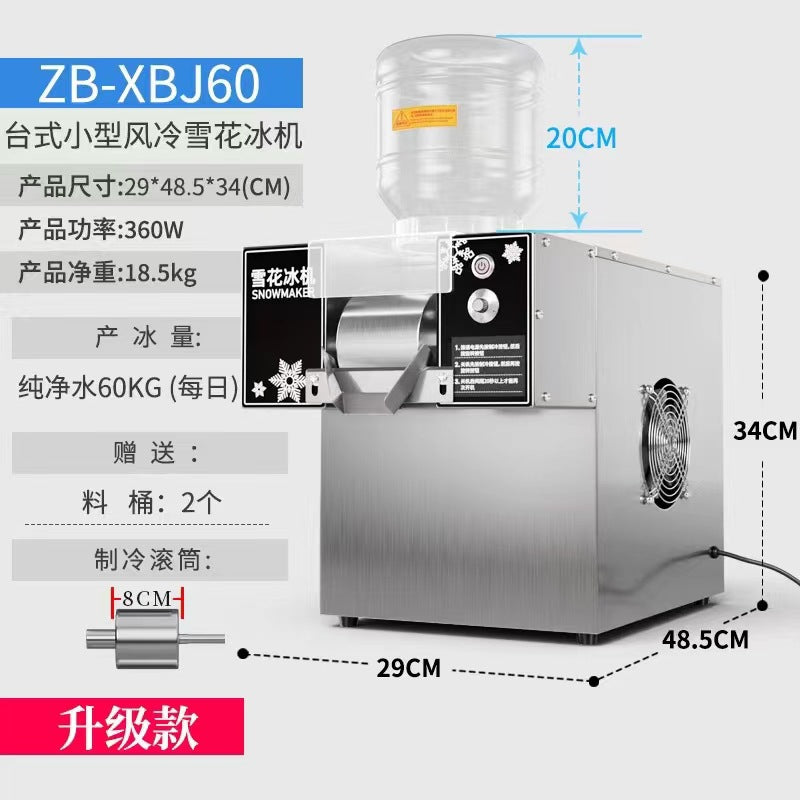 Snowflake ice machine stall commercial ice machine smoothie shaved ice machine korean style popular milk tea shop snow ice machine