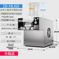 Snowflake ice machine stall commercial ice machine smoothie shaved ice machine korean style popular milk tea shop snow ice machine