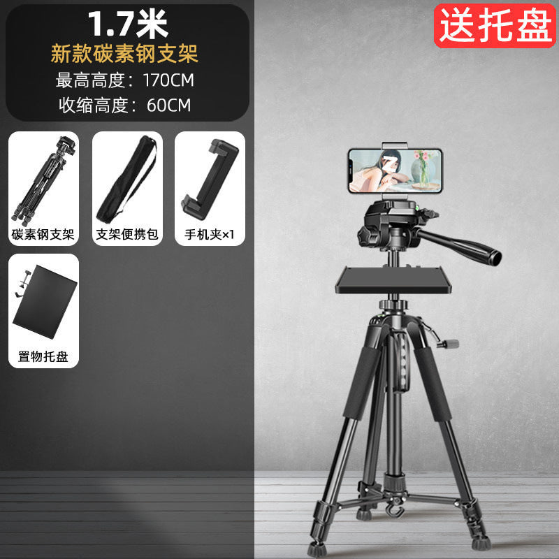 Live mobile phone special bracket camera tripod universal SLR shooting beauty filling light  wholesale none