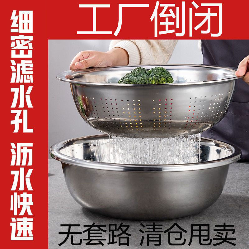 304 stainless steel drain basin, rice washing basin, fruit basket, thickened noodle and egg beating, soup seasoning basin, drain basket