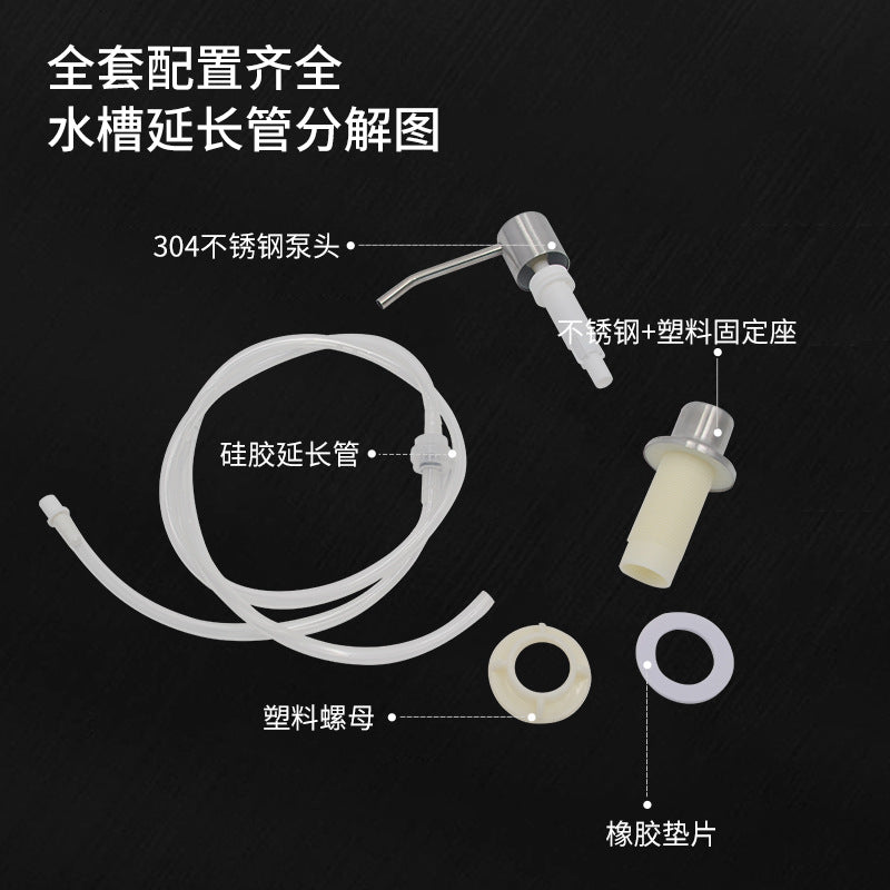 Sink soap dispenser extension tube, dish basin detergent soap dispenser extension tube, kitchen soap dispenser extension tube