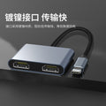 Type-c docking station, one-to-two hub hdmi usb-c adapter supports 4k high-definition output