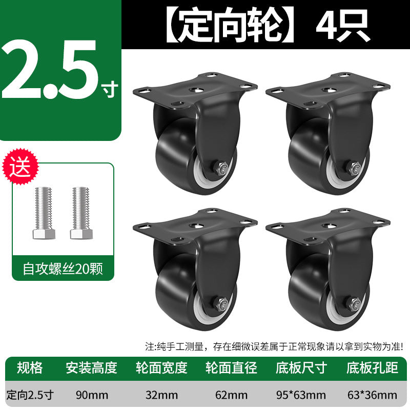 Silent brake universal wheel load-bearing caster flatbed truck roller directional steering wheel pulley trolley