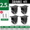 Silent brake universal wheel load-bearing caster flatbed truck roller directional steering wheel pulley trolley
