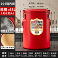 Red 304 temperature locking barrel-48l-no faucet (heat preservation and cold preservation)
