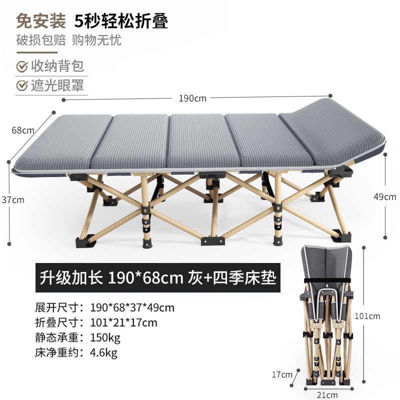 Wuqi bao foldable bed single office lunch break recliner marching for home small bed portable accompanying bed nap handy gadget