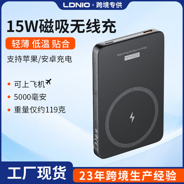 Magnetic wireless magsafe power bank for Apple 16/15/14 mobile power supply for
