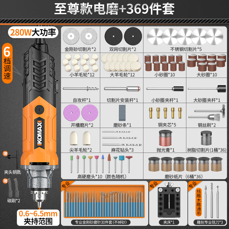 Electric grinder, small handheld grinder, polishing artifact tool, peach core, jade carving, high-power cutting mini drill