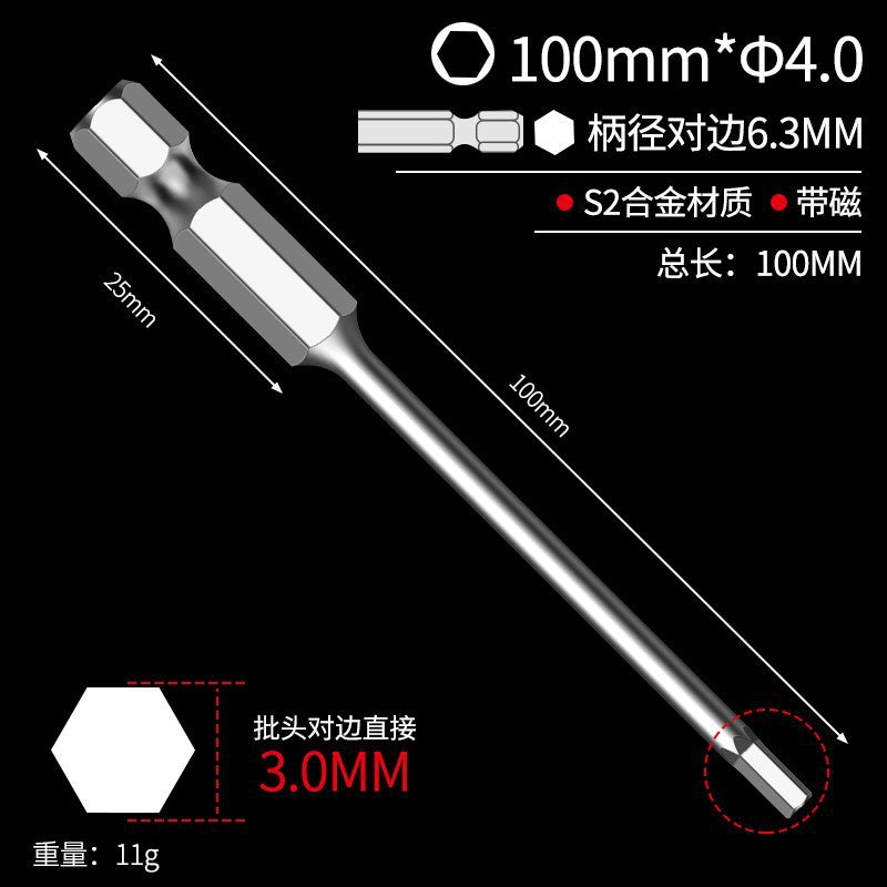 Hexagonal bit bit pneumatic electric screwdriver s2 strong magnetic hexagonal air bit electric drill electric bit longsuit