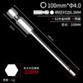 100mm*h 3