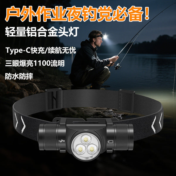 Three-eye strong light headlight super bright high lumen outdoor charging aluminum alloy waterproof anti-drop mountaineering night fishing lasting battery life