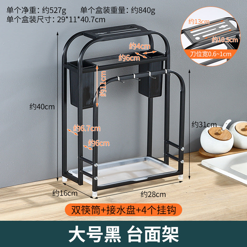 Stainless steel knife holder Kitchen supplies shelf Household Daquan Multifunctional chopstick cage Cutting board Vegetable knife storage rack