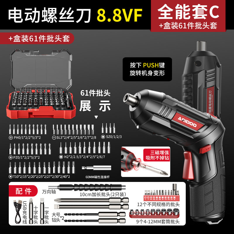 Ai Ruidun Handheld Electric Screwdriver Household Pistol Drill Lithium Battery Tool Multifunctional Electric Screwdriver Rechargeable