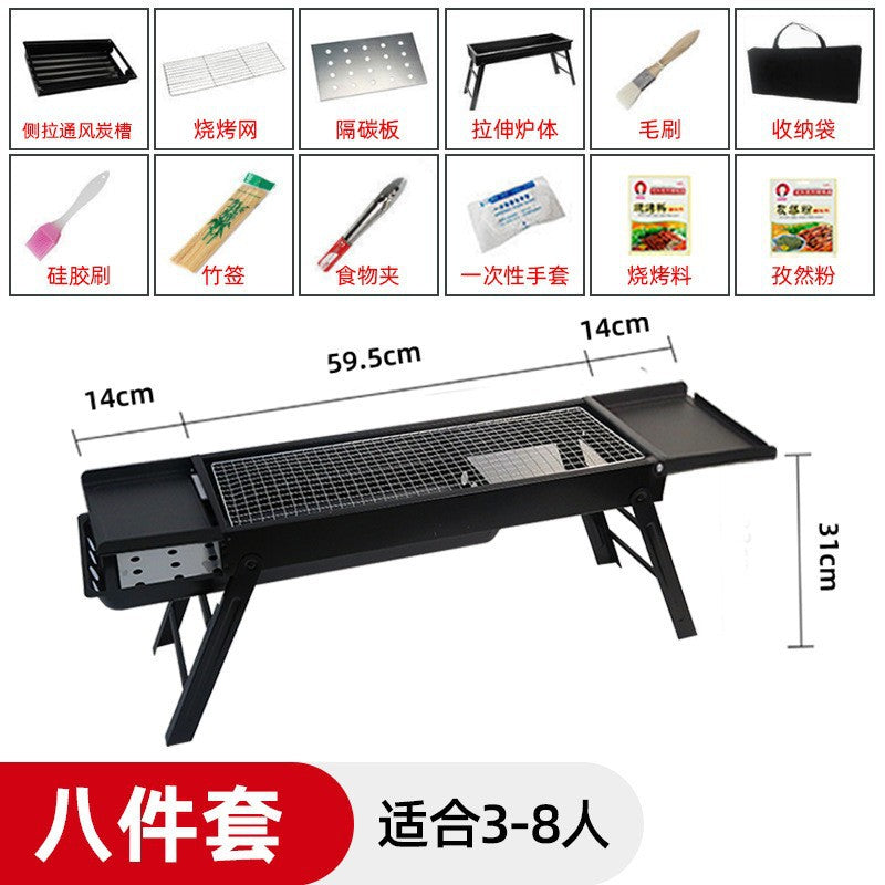 Bbq grill charcoal pull-out carbon tank foldable stove bbq camping picnic bbq rack outdoor bbq grill