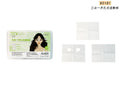 K0181 - 3-in-1 open-cell cotton pad for wet compress