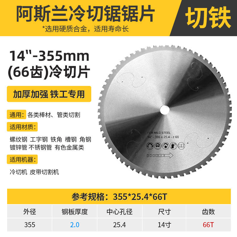 Cutting machine household steel cutting iron steel bar metal profile high power cold cutting saw desktop 14 inch 220V corner cutting machine