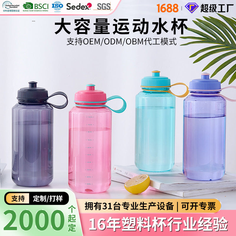 Factory customized portable sports water bottle large capacity plastic space cup outdoor portable plastic water cup pp cup