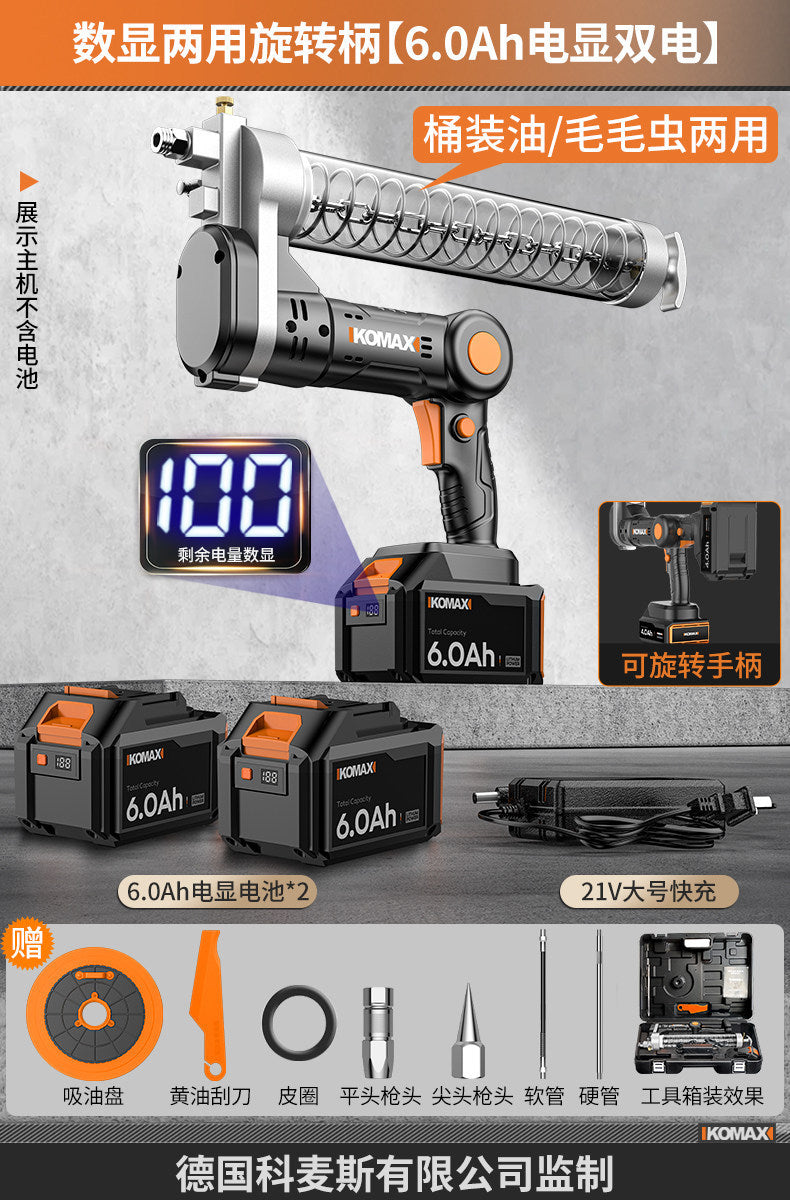 21v cordless electric grease gun - automatic high-pressure grease injector, excavator-specific