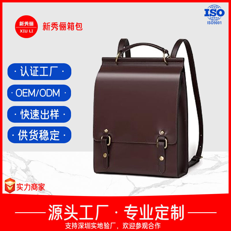 Niche design bag versatile backpack women's portable Korean version schoolbag retro travel backpack portable retro