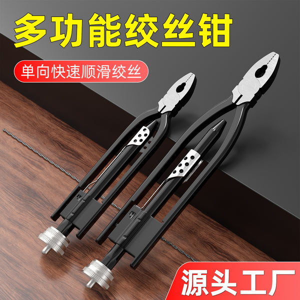 Wire pliers, one-way fuse pliers, maintenance tools 6 inch 9 inch twist wire pliers, wire winding pliers for motor