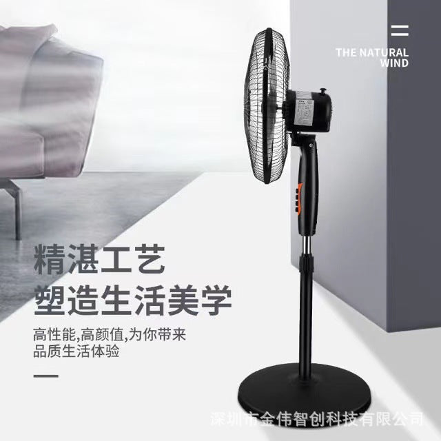 16inch for home electric fan intelligent floor fan high wind power shaking head vertical low noise small fan office cross-border