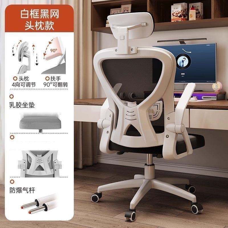 Office chair computer chair home comfort ergonomic chair for extended sitting, suitable for students, dormitory study chair, adjustable height chair